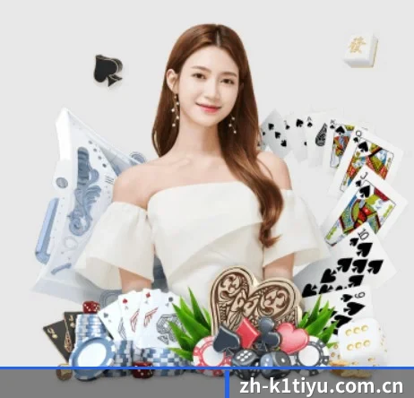 k1体育 APP